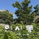 인사동 쌈지길 초등학생 딸과 데이트,인사동 쌈지길 초등딸이 좋아한 폰케이스 만들기 체험 솔직 후기