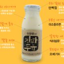 전주농협협동조합로컬푸드직매장2호점