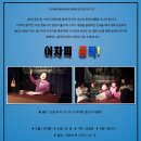 아트센터 소극장 이미지