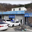 부국부분정비 이미지