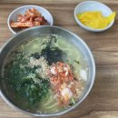 연산:) 연산동 30년 전통 손칼국수 맛집 김필남손칼국수 내돈내산 솔직후기