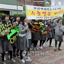 부흥고등학교앞 이미지