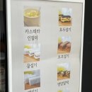 초록마을천안성성점