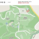 산청 / 산삼마을 이미지