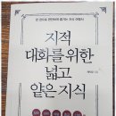 중학교 문학논술 | 수원논술 중학교 국어 수행평가 대박 후기