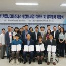 복내마을 영농조합법인 이미지