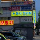 참편한보청기 | 부천보청기 찾는다면? 독일귀편한보청기 방문 후기와 추천 이유!