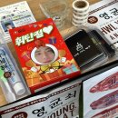 홍보운수 | 2024 🔝 생일카페 후기 (부제 : 2주만에 생카 가능?)