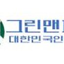 맨파워주 이미지
