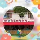 아이월드어린이집 이미지