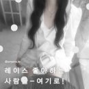 소비기록 - ♡ &#34;요즘 나의 애정템.zip&#34; | Pink + White • 연핑크 아이템 추천 • 보부상백 (오모모...