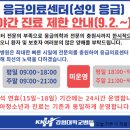 강원대학교병원 이미지