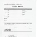 행정사 홍기상 사무소 이미지