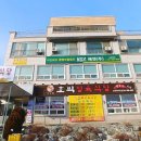 호박정육식당 서산점 이미지