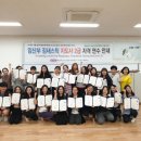 제4기 임산부 짐내스틱 지도자2급 자격 연수 안내 (문화체육관광부 등록 민간자격획득) -중앙대 교수창업 기업 운동발달연구소 퍼스텝 이미지