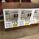 만9900원의 행복 서영은 콘서트 이미지