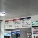 실이네닭곰탕