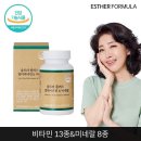 에스더포뮬러(주) 이미지