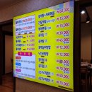 송미네밥상 이미지