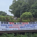 가스관로 매설