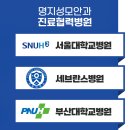 부산성모안과병원 이미지