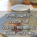 마실면가 이미지