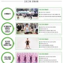 서울헬스 이미지