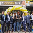 노랑통닭남양주