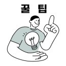 뉴얼리글램핑 이미지