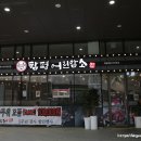 함평어린암소 이미지