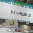 광자다방 이미지