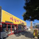 불낙전골 서래해물탕 고등어조림 | 부산 영도 생선구이 맛집｜자갈치즉석생선구이기사식당