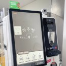 파주빵 청석점 이미지