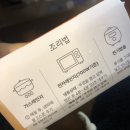 콩죽 팥죽 | [호심] 담백하고 든든한 콩죽 3종 후기 – 호박죽·팥죽까지 완벽한 한 끼!