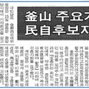 초원복집 이미지