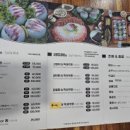 제주도회수산 이미지