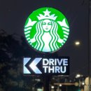 스타벅스 구로오류DT점 이미지