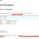 Element4