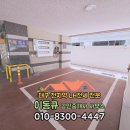 CU 수성제일점 이미지