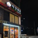 치킨마루(청계점) 이미지