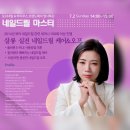 모람네일