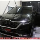 카필모터스