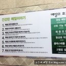 옥이네전병 이미지