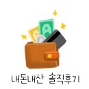서해수산활어직판장 - 광산구 용아로379번길 39 | 광주 진월동 대하소금구이 맛집 서해수산활어직판장 내돈내산후기