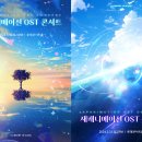 마이리틀콘서트 이미지