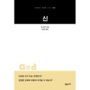 쌓아놓은 책에서 현대과학으로는 해명할 수 없는 염파(念波)를 수신해 뇌세포가 활성화