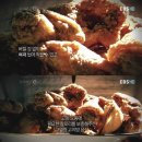 프라이드치킨