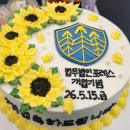 법무법인정예