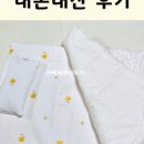 코코마어린이집 이미지