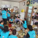 화수1리 경로당 이미지